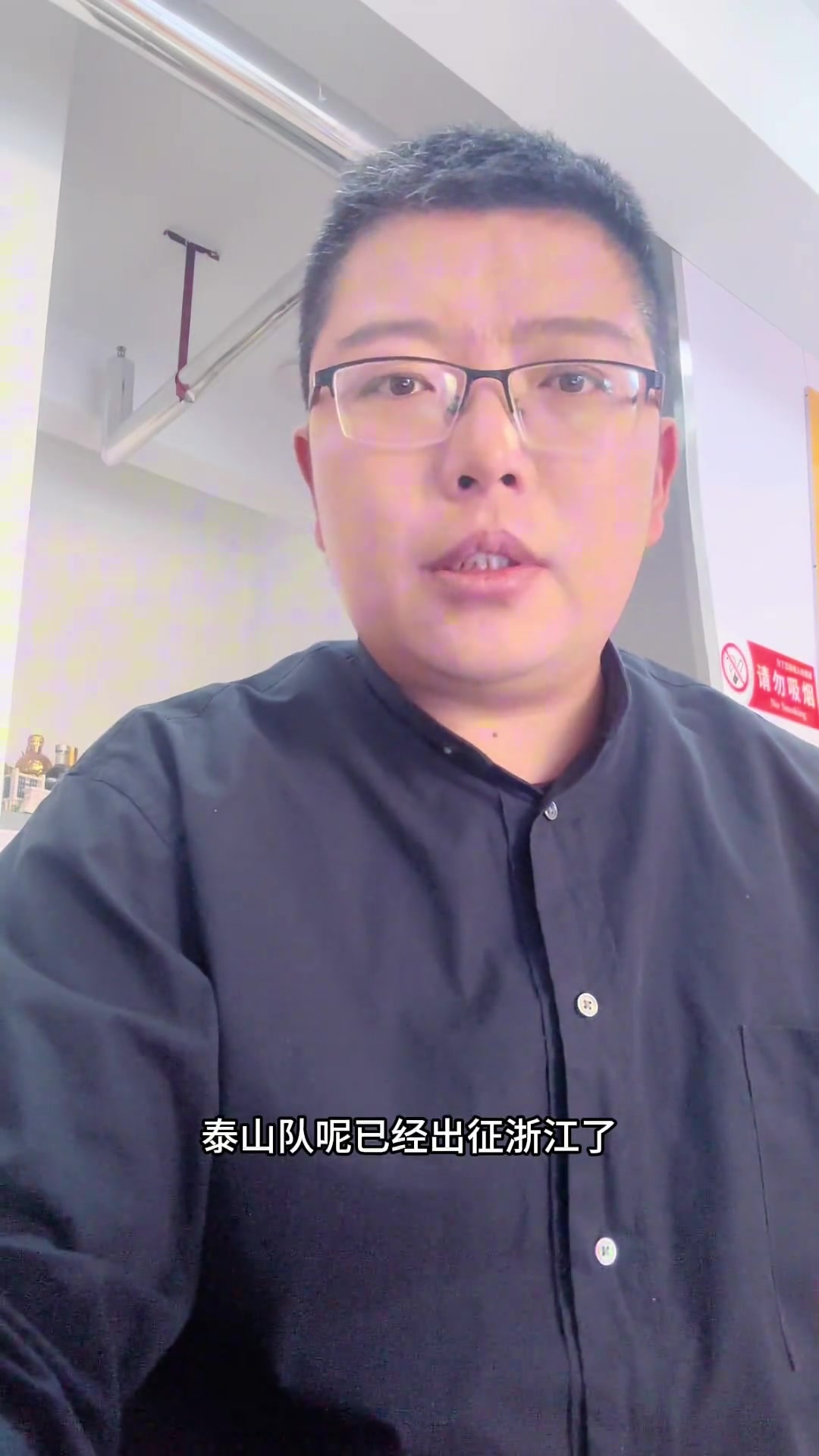 记者牛志明泰山队五外